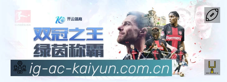 开云登录平台展示
