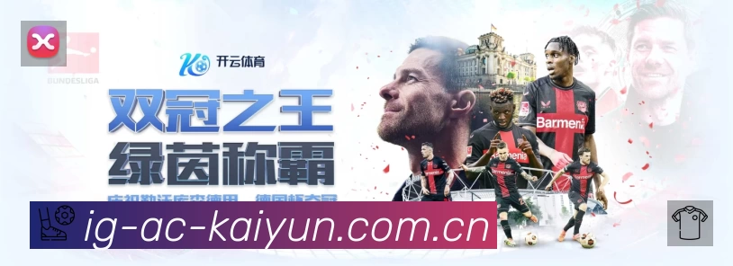 开云登录App 多场景观赛截图