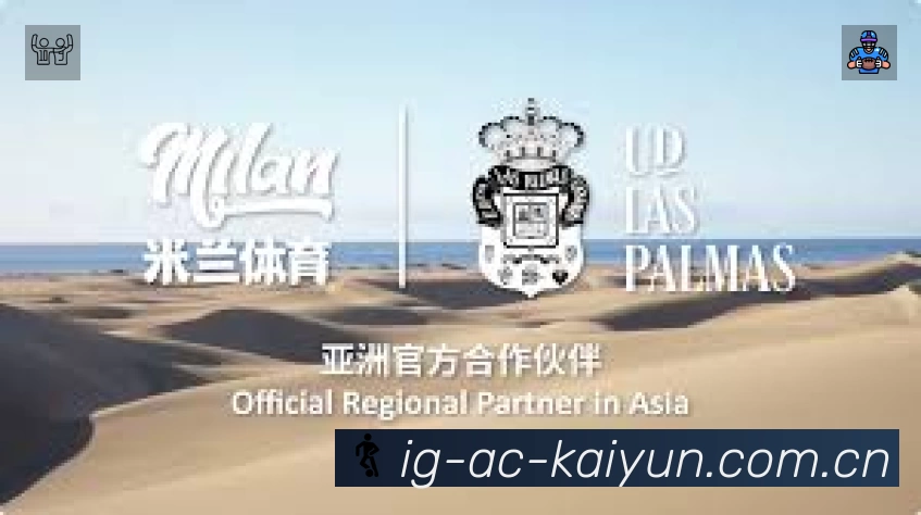 开云登录 品牌合作