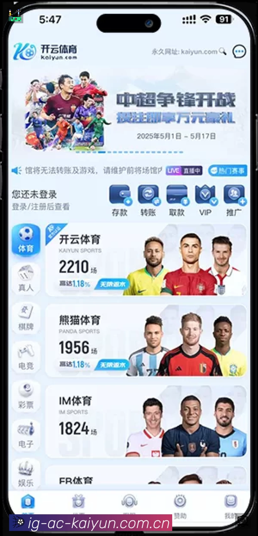 荣誉图K2