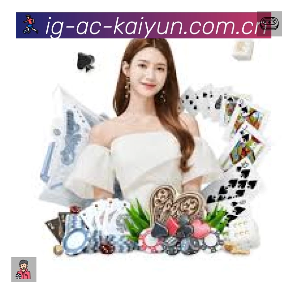 开云登录准确价值